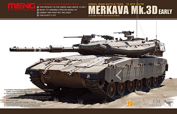 Meng 1/35 Scale - Israel Main Battle Tank Merkava Mk.3D Early