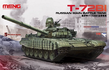 Meng 1/35 Scale - T-72B1 Russian Main Battle Tank