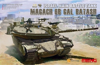 Meng 1/35 Scale - Israel Main Battle Tank Magach 6B Gal Batash